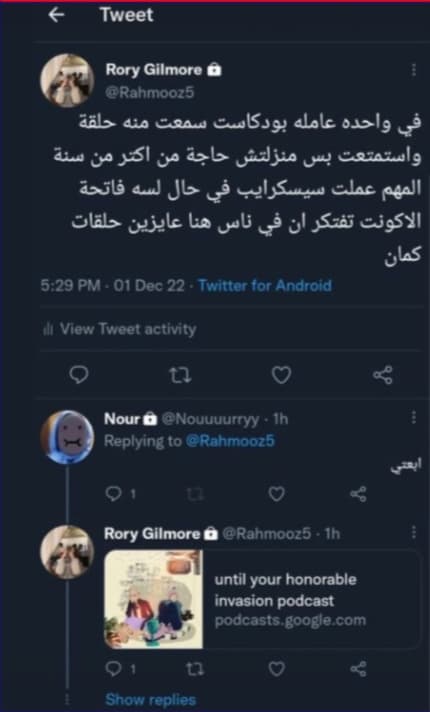 A tweet asking for more episodes